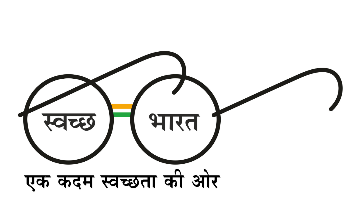 Swacch bharat